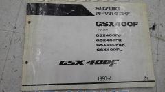 SUZUKI パーツカタログ GSX400F(J/K/AK/L GK74A)