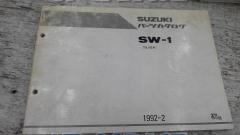 SUZUKI
Parts catalog
SW-1 (NJ45A)