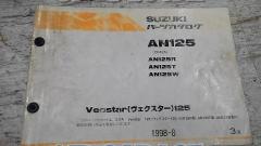 SUZUKI パーツカタログセット ヴェクスター125(R-K3 CF42A)