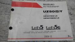 SUZUKI
Parts catalog set
Let's 5 (K5-L3
CA47A)