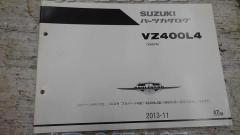 SUZUKI パーツカタログ ブルバード400(L4 VK57A)
