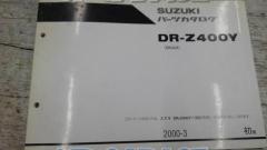 SUZUKI
Parts catalog
DR-Z400(Y
DK42A)