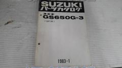 SUZUKI
Parts catalog
GS650G3(GP71B)