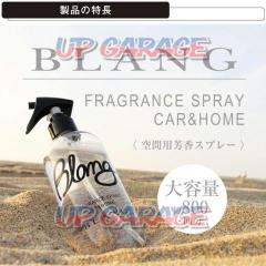 Price down!
Carmate
L-803
Burangu
Spray L
S Blue
Aromatic spray for space
Refreshing and elegant fresh marine scent
