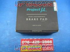 Project μ
NS-C
High performance
Brake pad
Unused