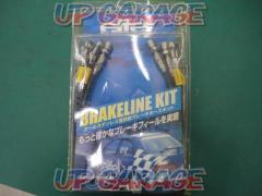Prova
Stainless
Brake hose kit