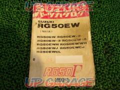 RG50γ (NA11A)
Genuine parts catalog
Part number 9900B-50013-050