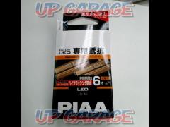 PIAA (peer)
ECO-Line
LED dedicated resistance
2 pieces/6Ω