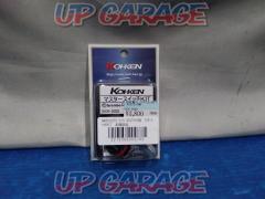 Koken
for RCS clutch
Master switch KIT