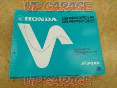 CBR250FOUR/Special Edition (MC14)
2 edition
HONDA (Honda)
Parts list