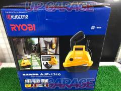 RYOBI リョービ 高圧洗浄機 AJP-1310