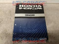 Price Cuts! HONDA (Honda)
Service Manual
CBR400RR (NC23)