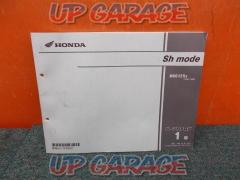 HONDA (Honda)
Genuine parts list
Sh mode