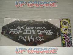 DAMMTRAX
flat competition shield
Unused