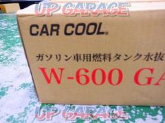 CAR COOL W-600ガソリン車用燃料タンク水抜き剤【ケース販売】