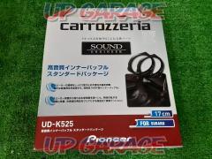carrozzeria(カロッツェリア) ［UD-K525］ 高音質インナーバッフル スタンダードパッケージ 17cm FORスバル