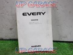 Suzuki genuine (SUZUKI)
Instruction manual