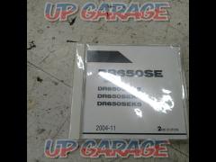 SUZUKI
Parts list
CD-ROM version
DR650SE(SP46A
03-05)