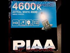 PIAA ヘッドランプ/フォグランプ用 ハロゲンバルブ H3 4800K アストラルホワイト 車検対応 2個入 12V 55W(110W相当)
