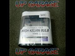 The price has been significantly reduced
HONDA
ACCESS
High Kelvin valve
H11
