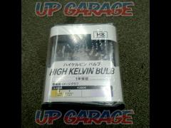 The price has been significantly reduced
HONDA
ACCESS
High Kelvin valve
H8