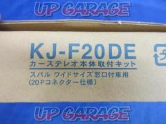 ジャストフィット株式会社 KJ-F20DE カーステレオ本体取付キット