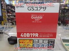 Galdar充電制御対応カーバッテリー