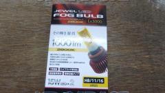 VALENTI (Valenti)
Jewel LED fog valve
EX
yellow
H8
2800K
LDS23-H8-28
LDS23