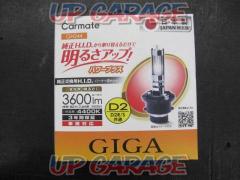 CAR-MATE GIGA HIDバーナー D2R/S 品番:GH244