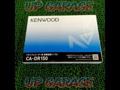 was price cut  KENWOOD
CA-DR150