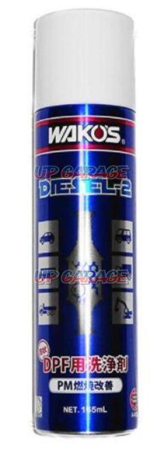 WAKO'S
DIESEL-2
Diesel Two
DPF cleaner
165ml
A403
*Special long nozzle not available