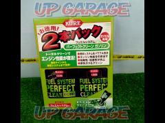 KURE FUEL SYSTEM PERFECT CLEAN 添加剤 2本セット