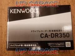 KENWOOD (Kenwood)
CA-DR350
Automotive power cable