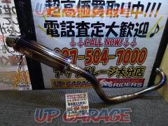 Realize (Realize)
Empress
Full exhaust muffler
Benly (CL50)