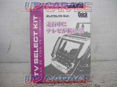 QUICK
ATV-P109A
TV select kit
For dealer option navigation
Toyota/Daihatsu