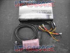 KENWOOD (Kenwood)
For drive recorder
Automotive power cable
CA-DR350