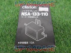Clarion
Noise suppressor
NSA-133-110
