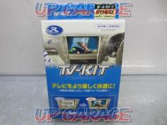 Data systems
e-Parts
DAT622
TV kit
Auto type
For Daihatsu Dealer Option
Toyota: NMZK-W73D
Basic Navi (2023 model)/Daihatsu: NMZN-Y72DS etc.