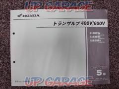 HONDA Transalp 400V/600V
Parts List 1