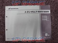 HONDA Transalp 400V/600V
Parts List 2
