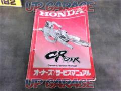 HONDA (Honda)
Service Manual
CR125R