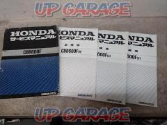 HONDA (Honda)
Service Manual
CBR 600 F (PC 25)