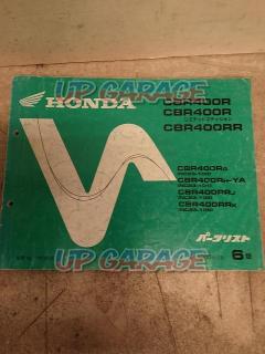 HONDA (Honda)
Parts list
CBR400R (NC23)
