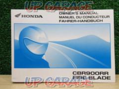 Owners manual
CBR900RR
HONDA (Honda)