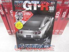 Final disposal price!!
First come first serve!! Rare!!
eagle moss
deagostini weekly
Nissan
GT-R
VR38DETT
Engine
Vol 100-130 all issues