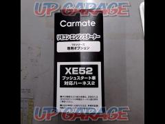 carmate
Engine starter Harness
