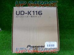 PIONEER (Pioneer)
UD-K116
speaker mounting bracket