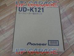 【carrozzeria】UD-K121 スピーカー取付キット