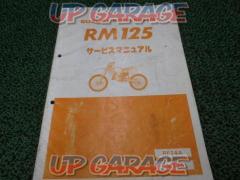 SUZUKI service manual
RM125
RF14A