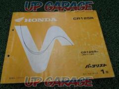 HONDA parts list
CR125R